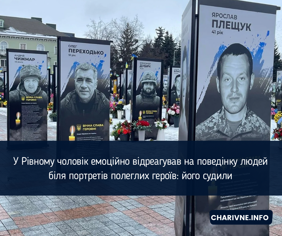 Фото ілюстративне